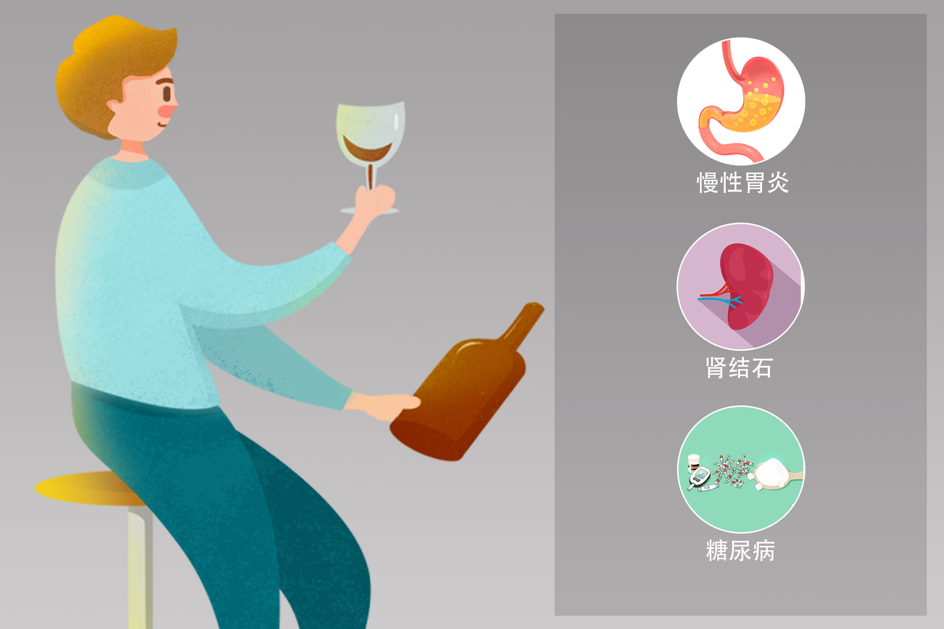 只喝饮料不喝水，小心疾病找上门(图1)